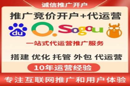 掌握返点政策，助力信息流广告开户成功